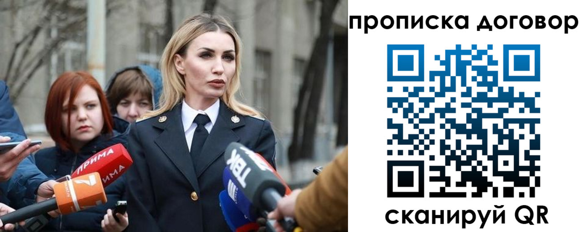 временная регистрация в Наволоках