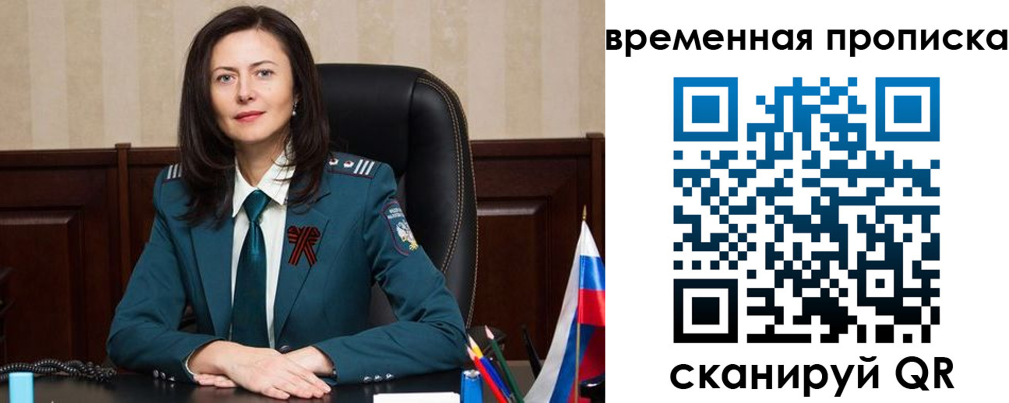 форма 3 в Наволоках