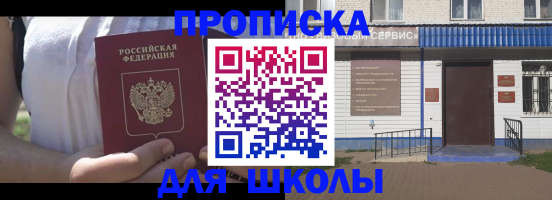 прописка для кредита в Наволоках