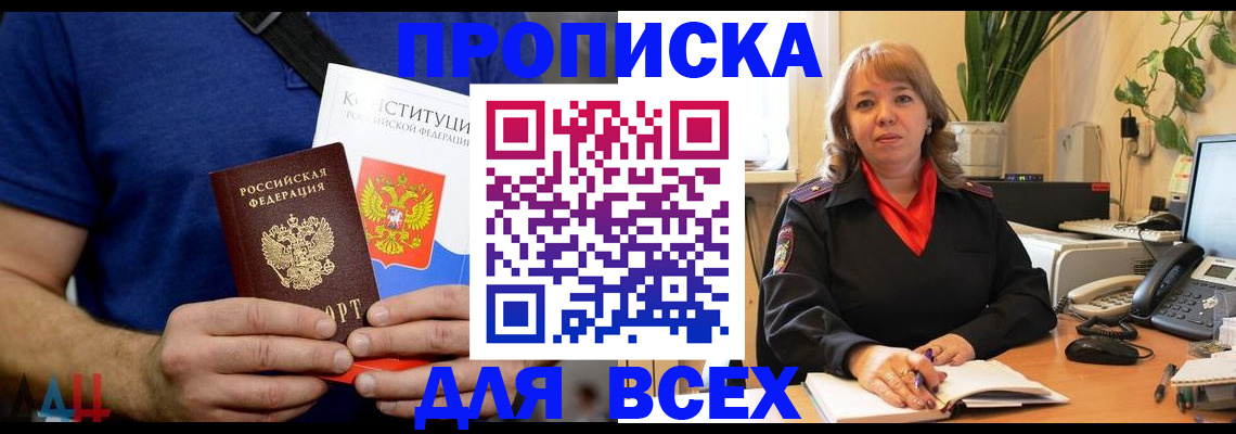 миграционный учет в Наволоках